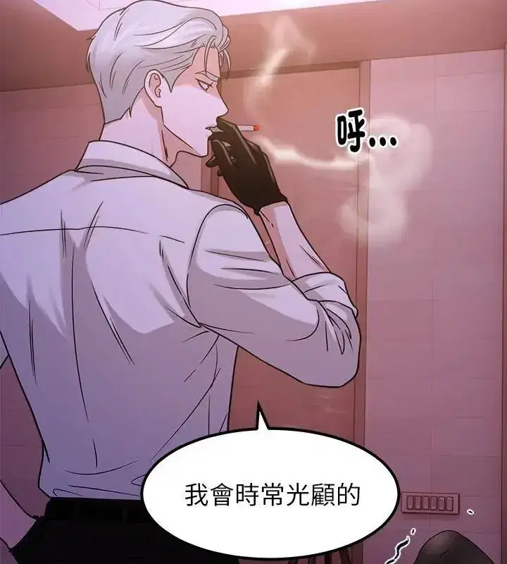 第44話 - 第115页