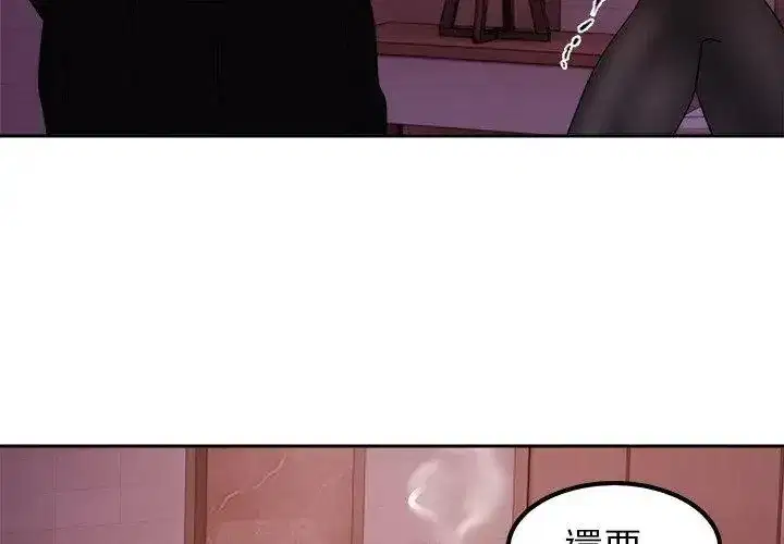 第44話 - 第116页
