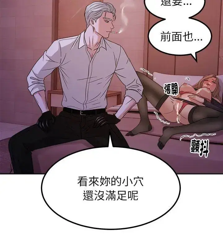 第44話 - 第117页