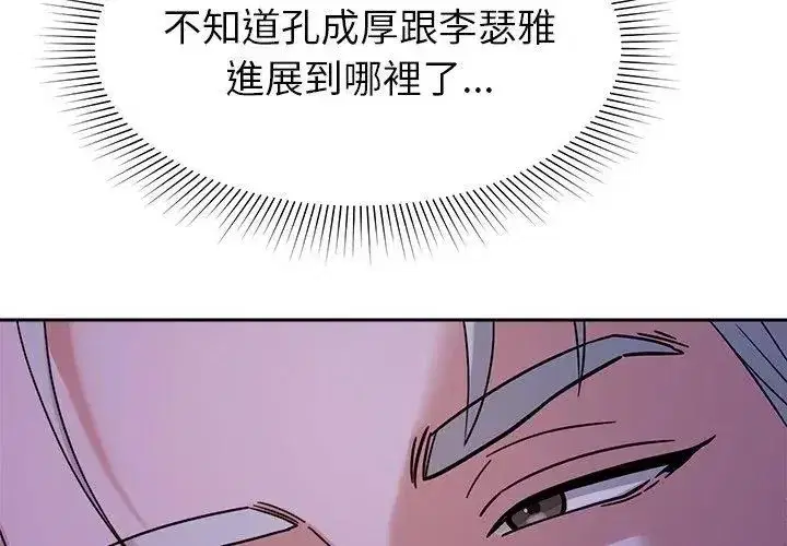 第44話 - 第122页