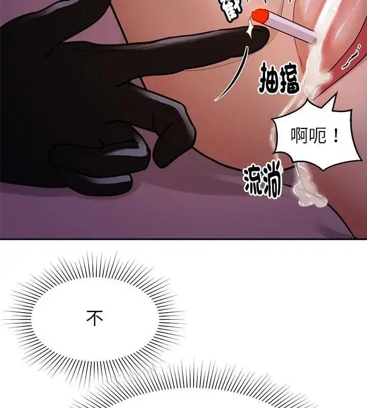 第44話 - 第124页