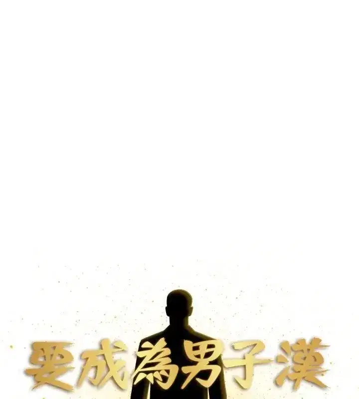 第44話 - 第126页
