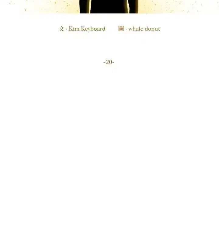 第44話 - 第127页
