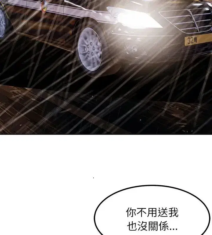 第44話 - 第129页