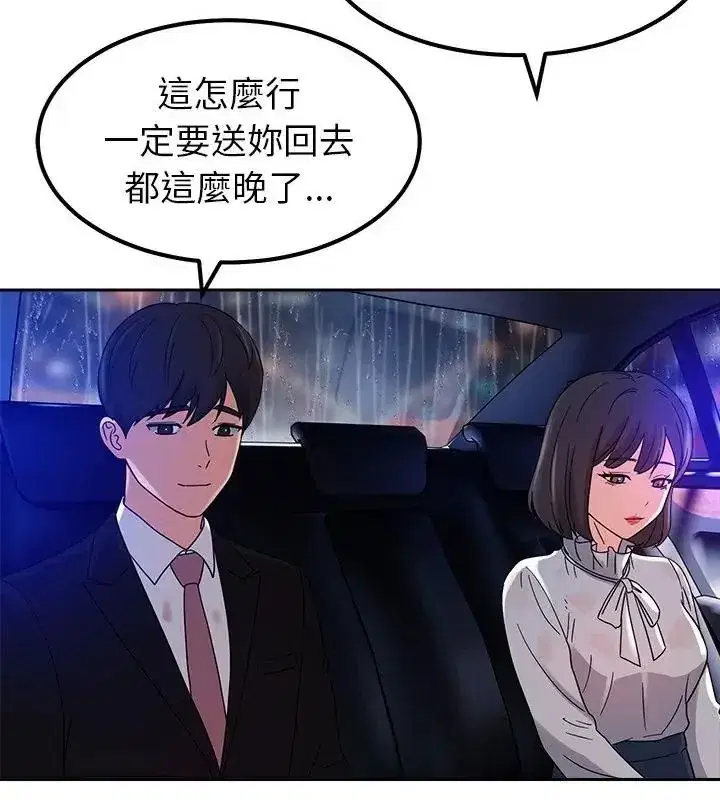 第44話 - 第130页