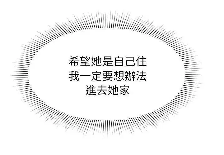 第44話 - 第131页