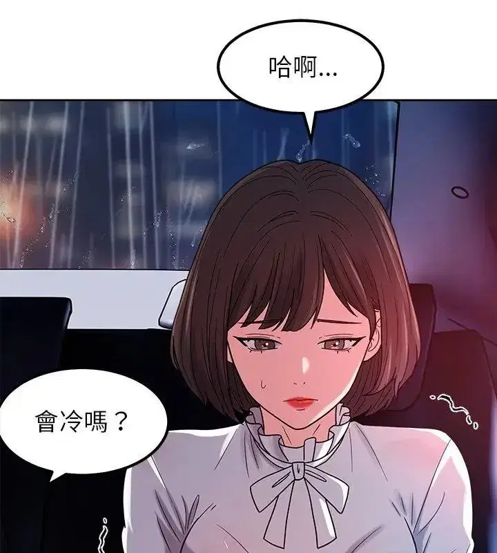 第44話 - 第132页