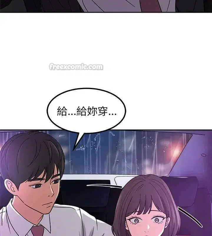 第44話 - 第135页