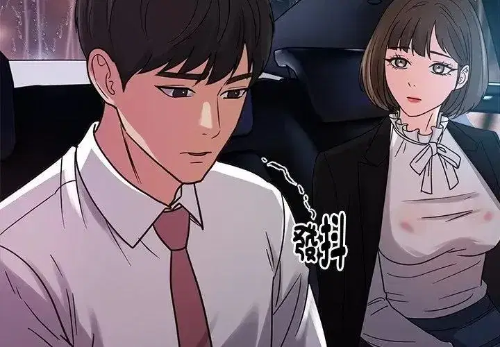 第44話 - 第140页