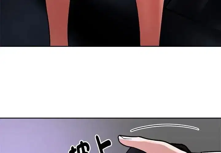 第44話 - 第143页