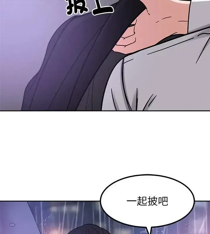 第44話 - 第144页