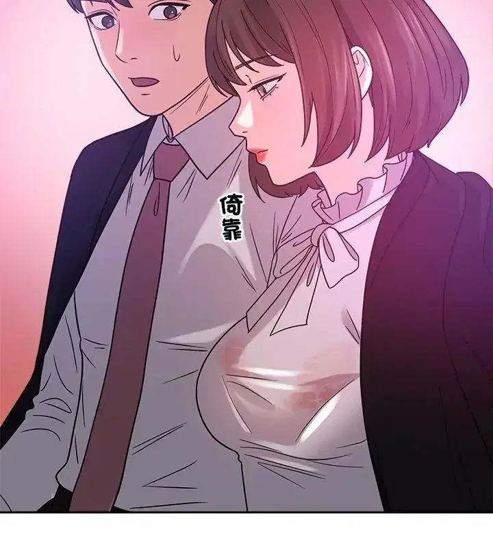 第44話 - 第147页