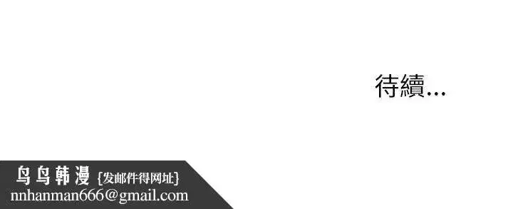 第44話 - 第155页