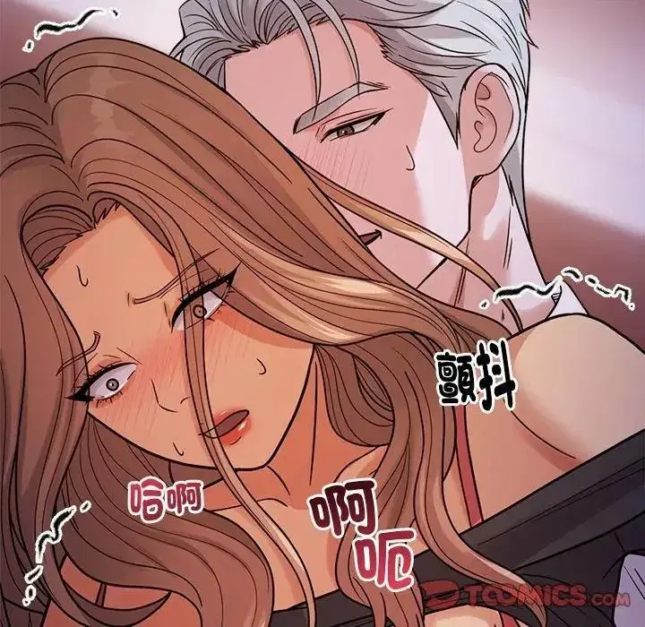 第44話 - 第2页