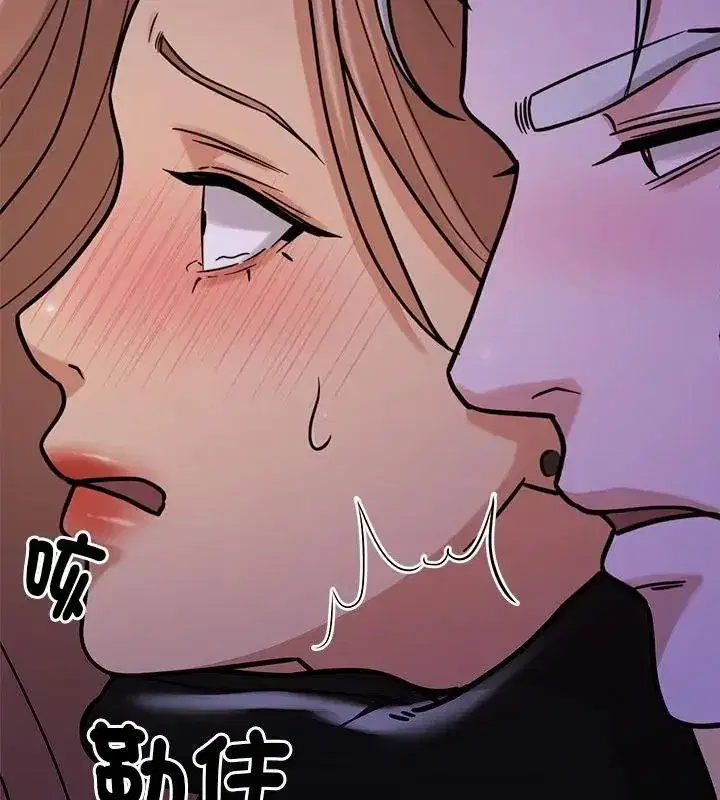 第44話 - 第22页