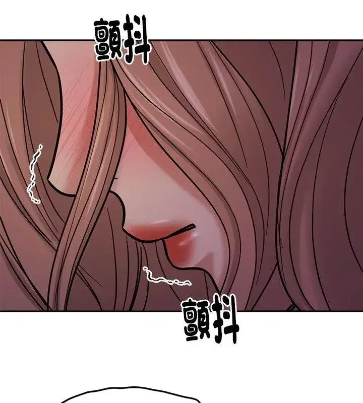 第44話 - 第24页