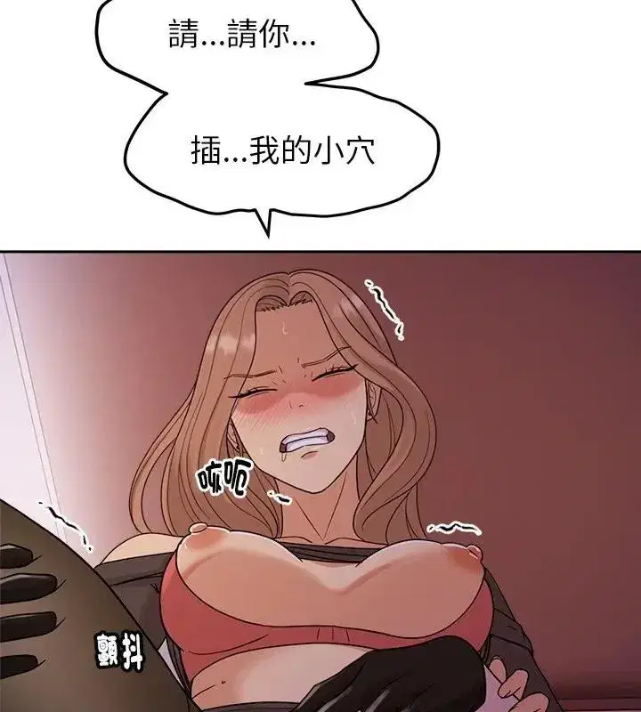 第44話 - 第25页