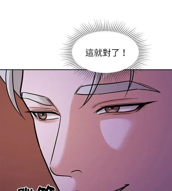 第44話 - 第27页