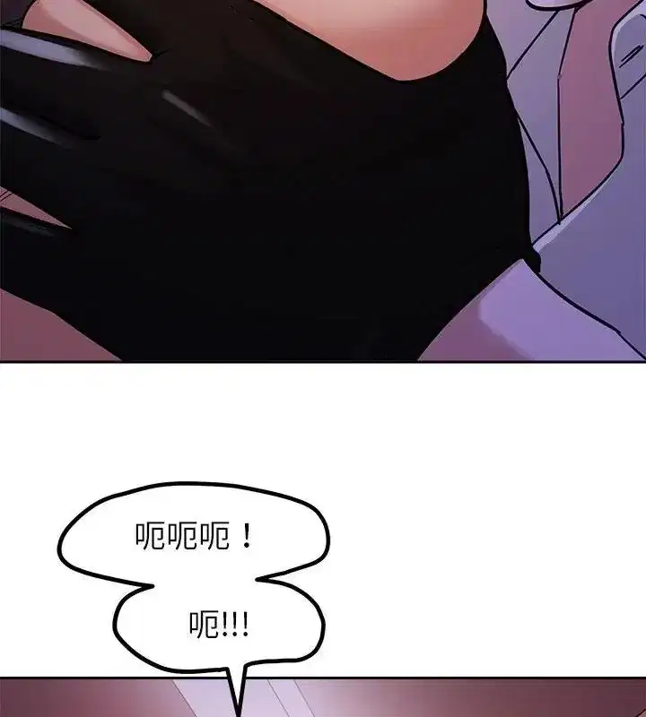 第44話 - 第34页
