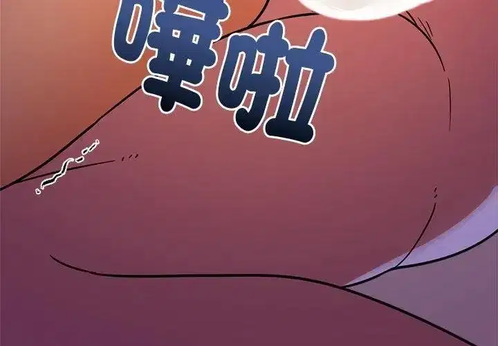 第44話 - 第47页