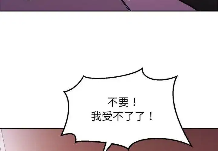 第44話 - 第59页