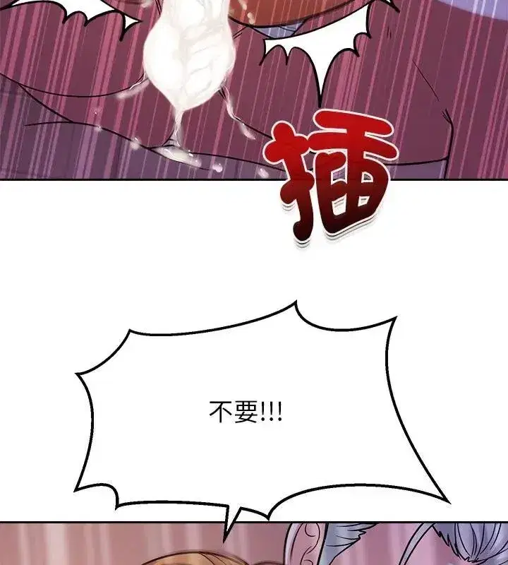 第44話 - 第64页