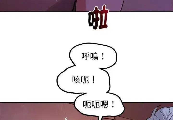 第44話 - 第71页
