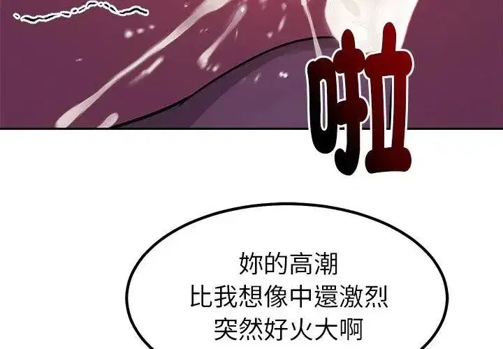 第44話 - 第74页
