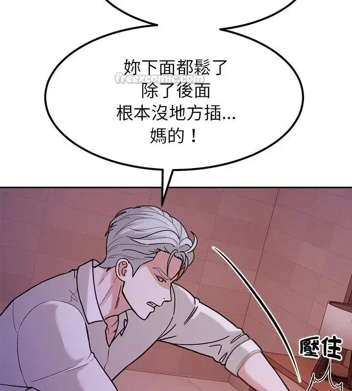 第44話 - 第75页