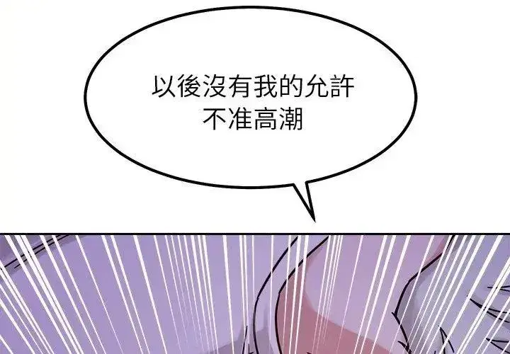 第44話 - 第77页