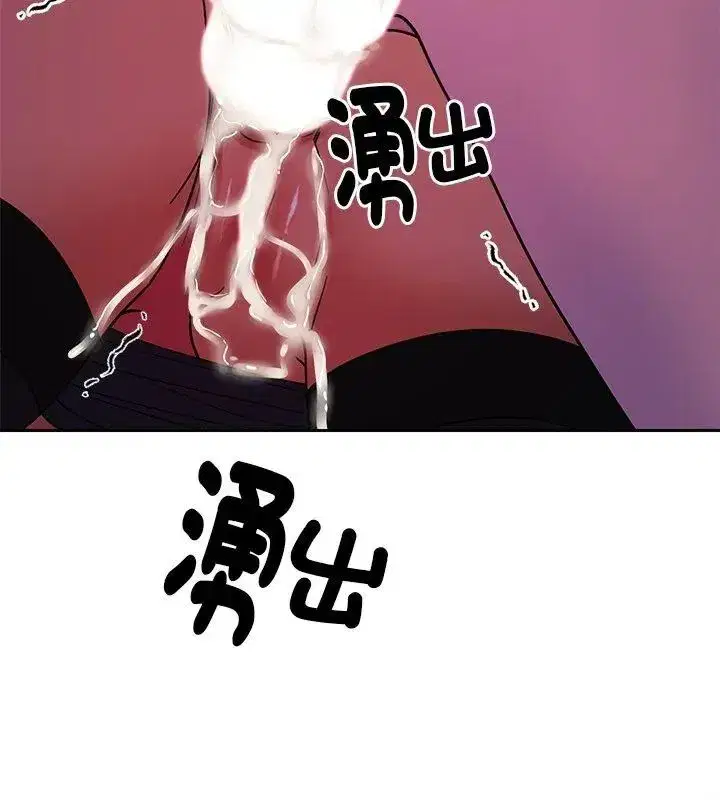 第44話 - 第87页