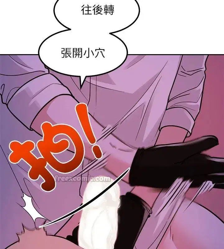 第44話 - 第90页