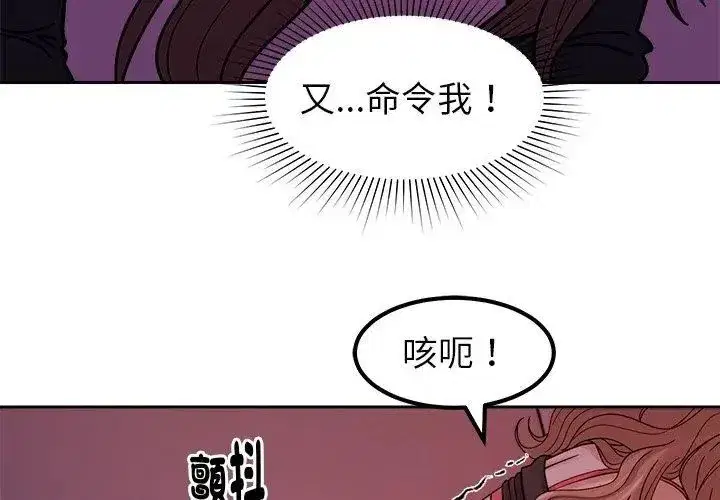 第44話 - 第92页