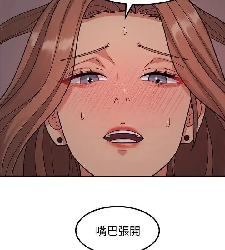 第44話 - 第97页
