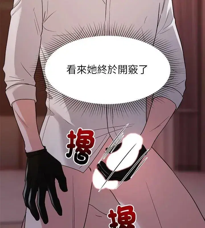第44話 - 第99页