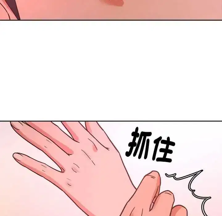 第45話 - 第10页