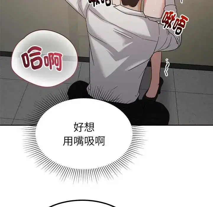 第45話 - 第101页