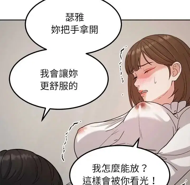 第45話 - 第102页