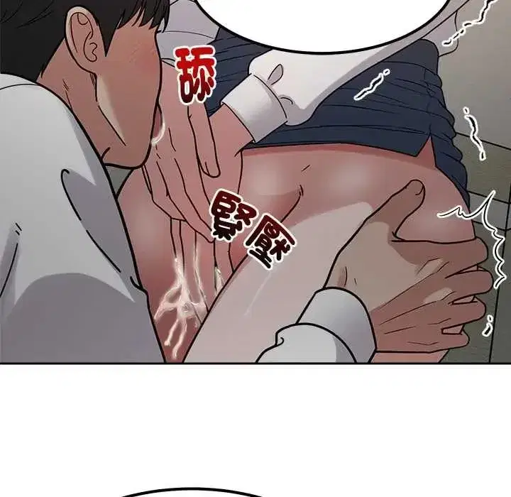 第45話 - 第103页