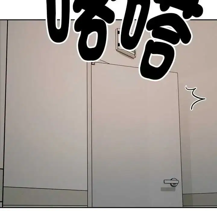 第45話 - 第110页