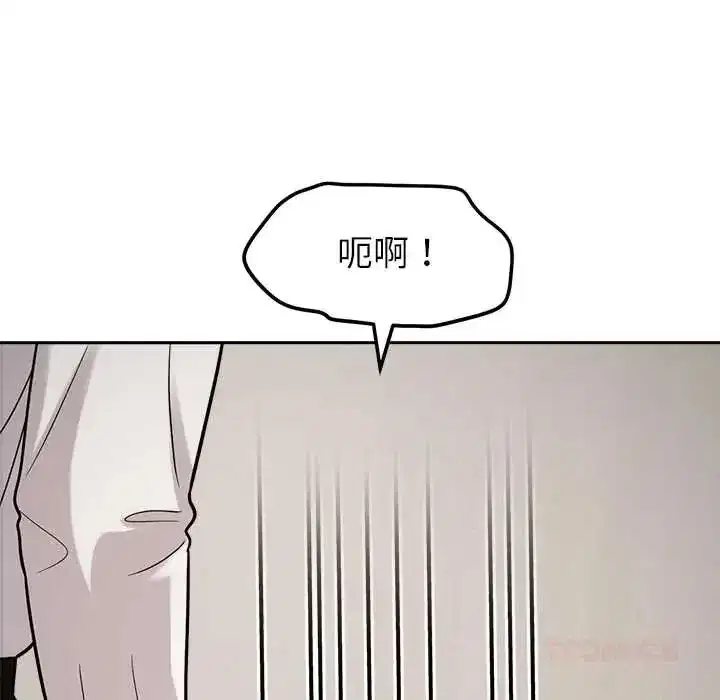 第45話 - 第111页