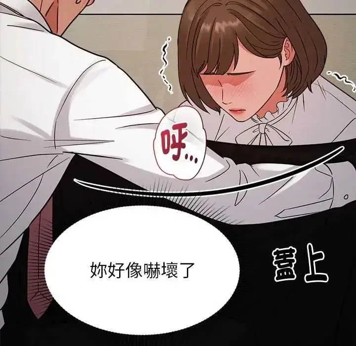 第45話 - 第116页