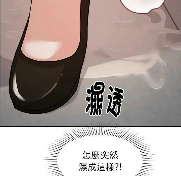 第45話 - 第119页
