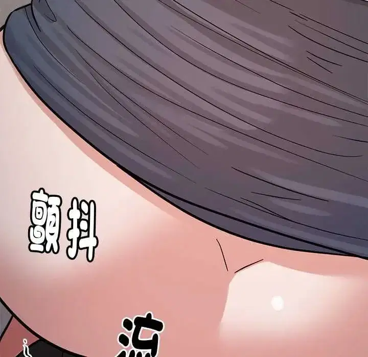 第45話 - 第121页