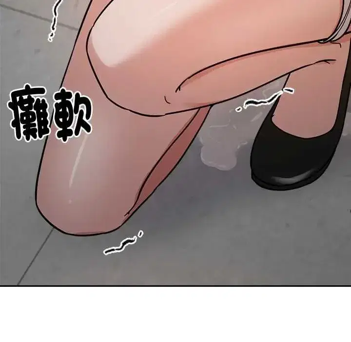 第45話 - 第124页