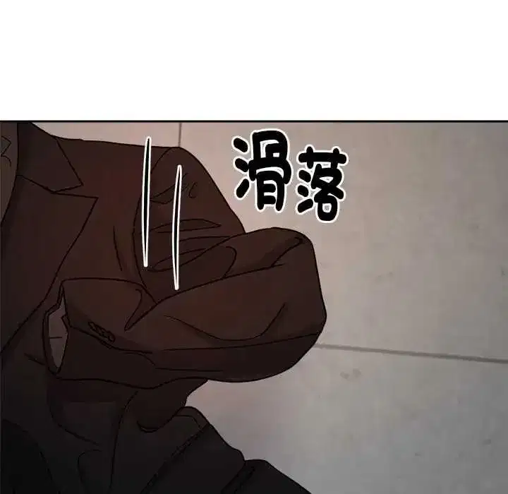 第45話 - 第125页