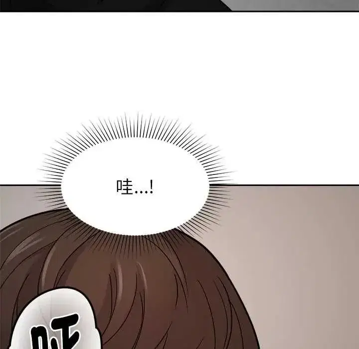 第45話 - 第126页