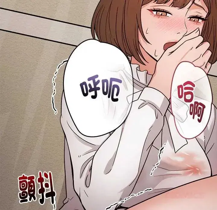 第45話 - 第129页