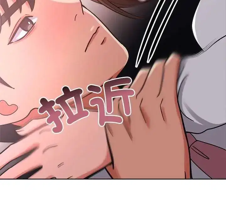 第45話 - 第13页