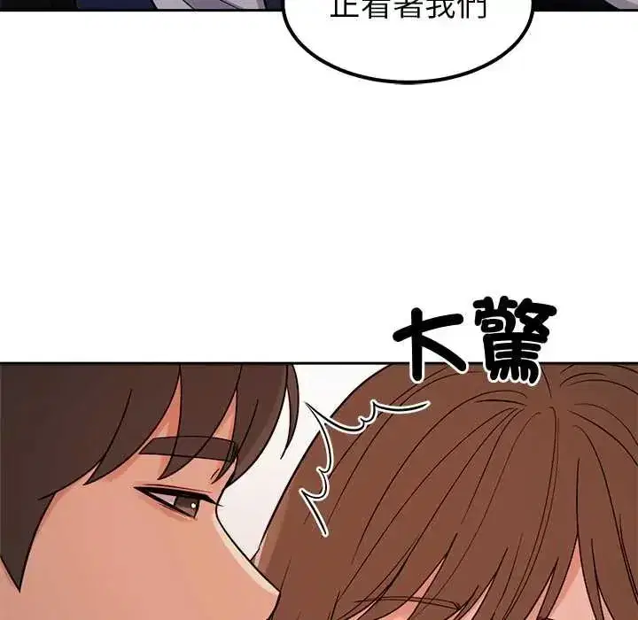 第45話 - 第18页